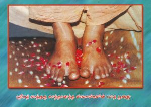 Santhananda Swamigal - Thiruvadi