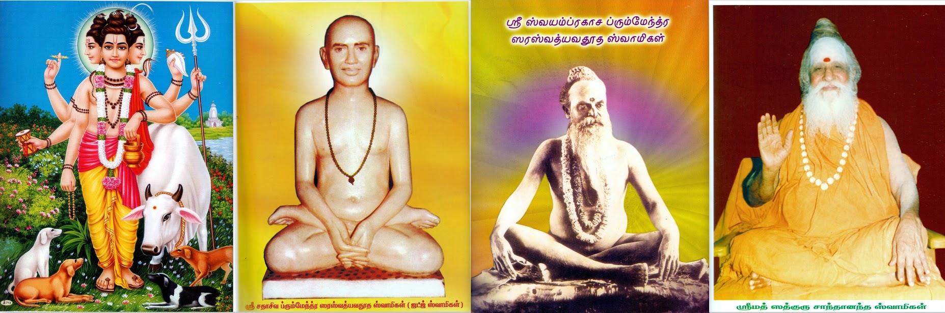 Antarmukhananda swamy